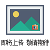 風(fēng)帆蓄電池廠家及價格